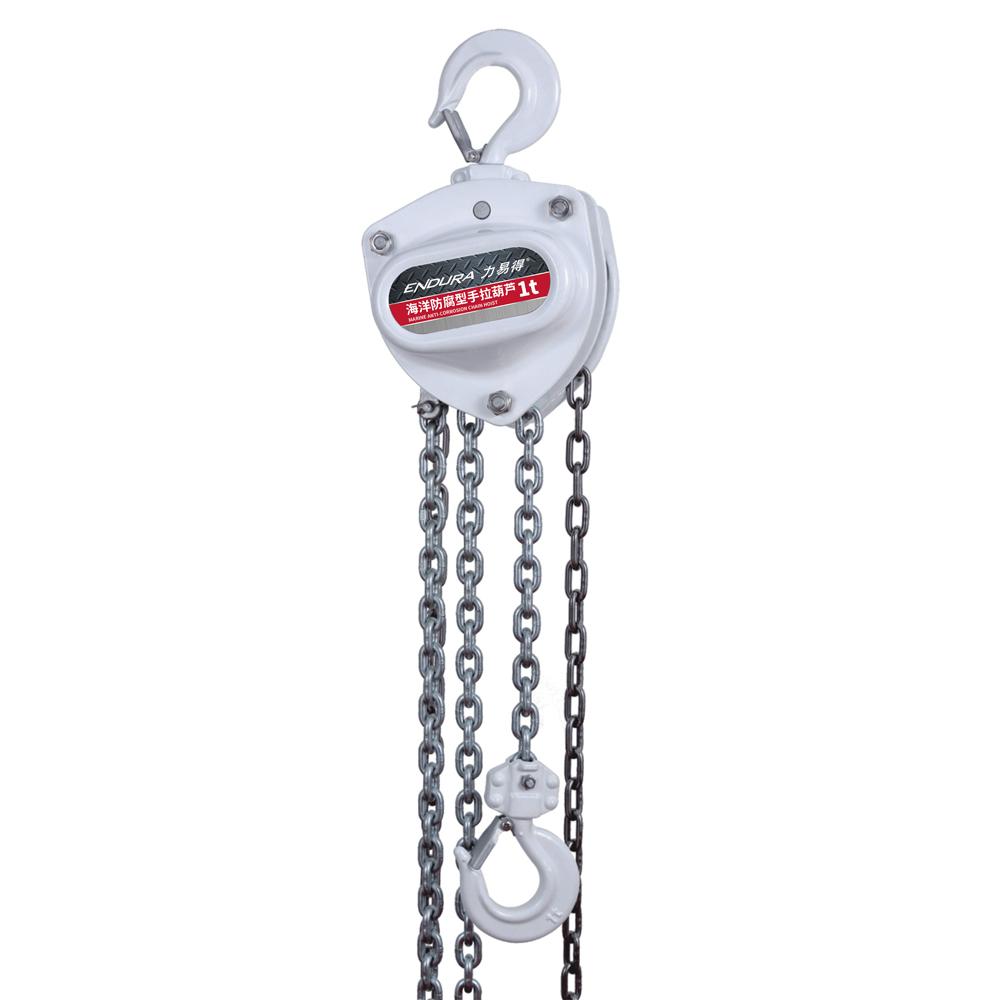 Marine Chain Block